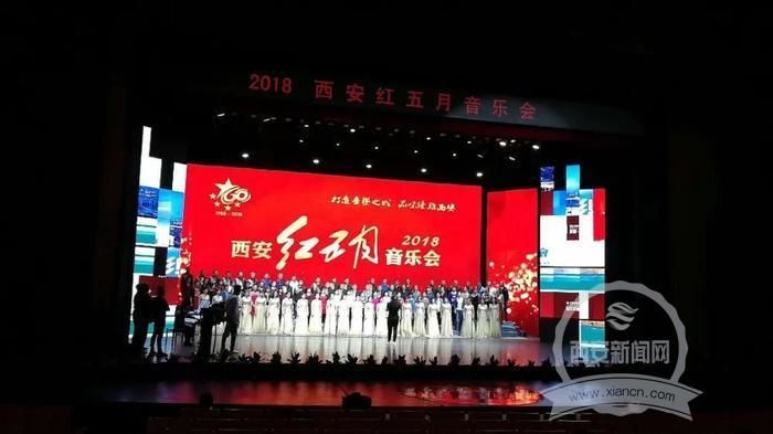 2020西安“云上红五月”音乐会启动