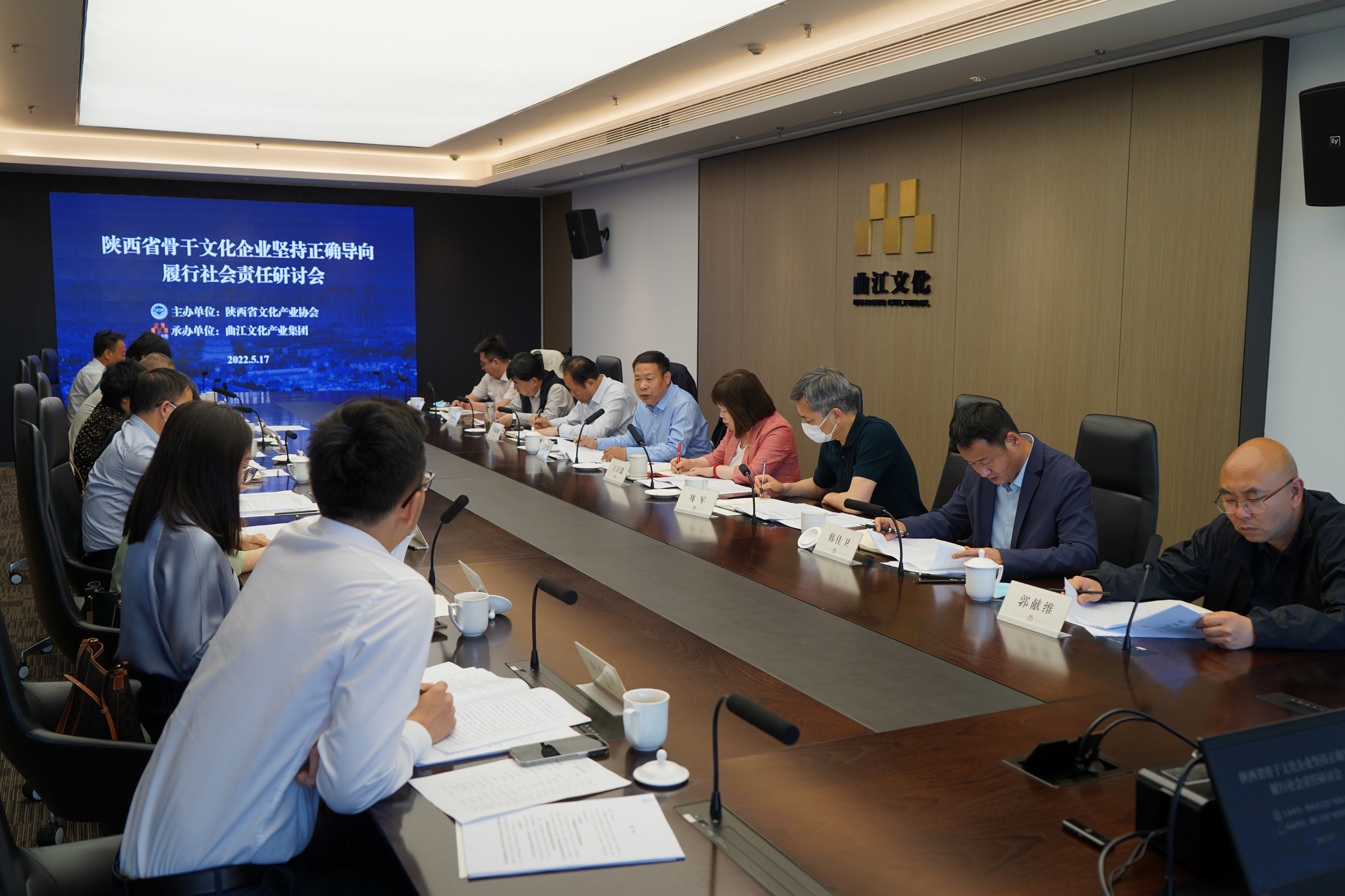 坚持正确导向 履行社会责任 陕西文化企业积极响应